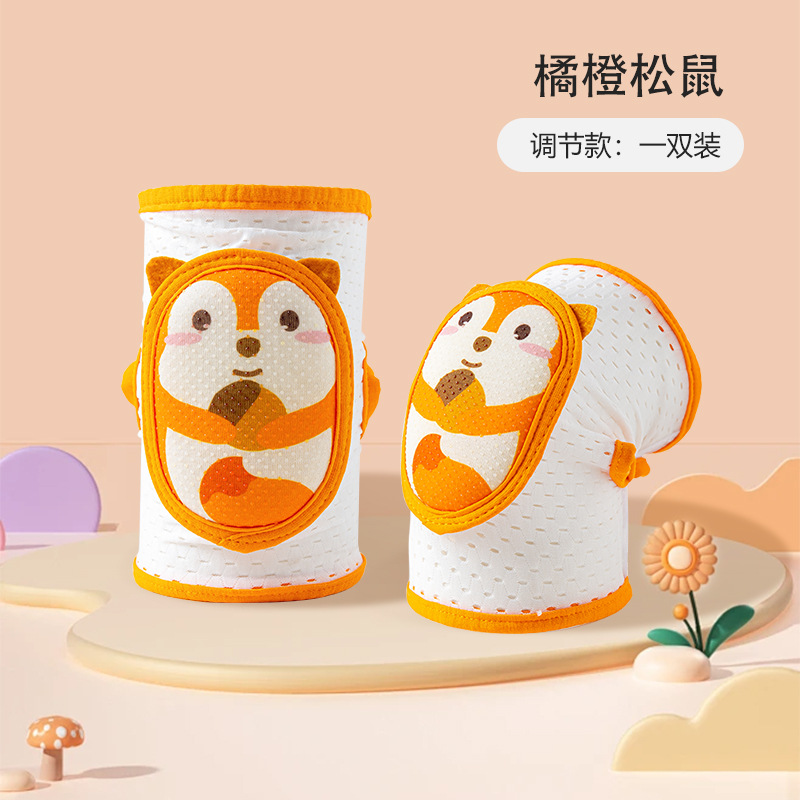 주황색 다람쥐(조절 가능)