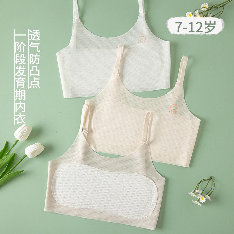 여아 속옷, 초등학생 발달기, 10~14세 어린이 1단계 캐미솔 얇은 여아 브라