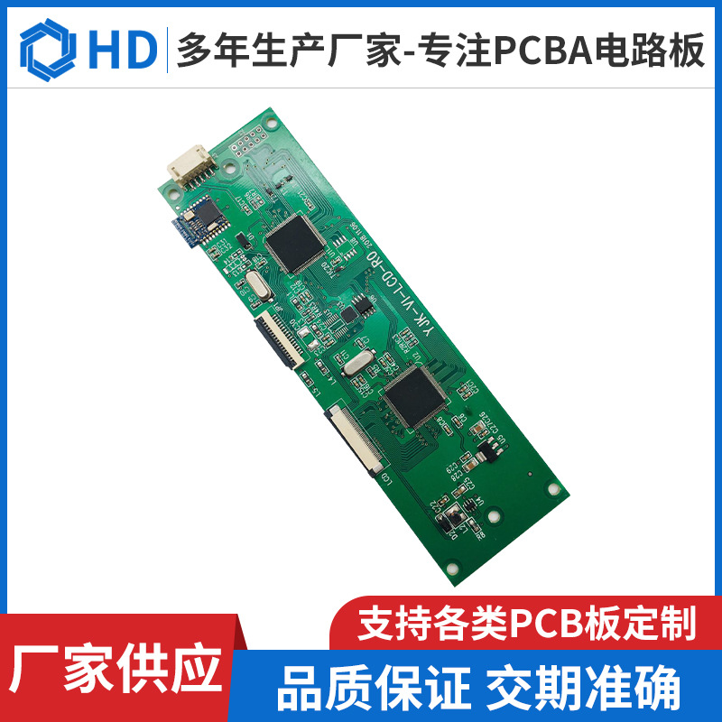 美容仪器电路控制板 设计开发pcba线路板方案 电源控制板