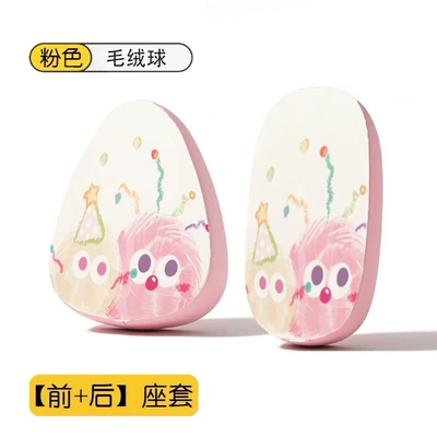 Electric car cushion – Car Waterproof Seat Cover Sunscreen - pink-plush-ball-front-seat-rear-seat