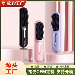クロスボーダー携帯ストレートヘア櫛ストレートヘア両用マイナスイオン家庭用ヘアアイロン女性ストレート前髪神器