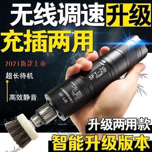 Electric play brush charging handheld polishing brush walnut diamond full-automatic brush string machine disc bead paste artifact brush