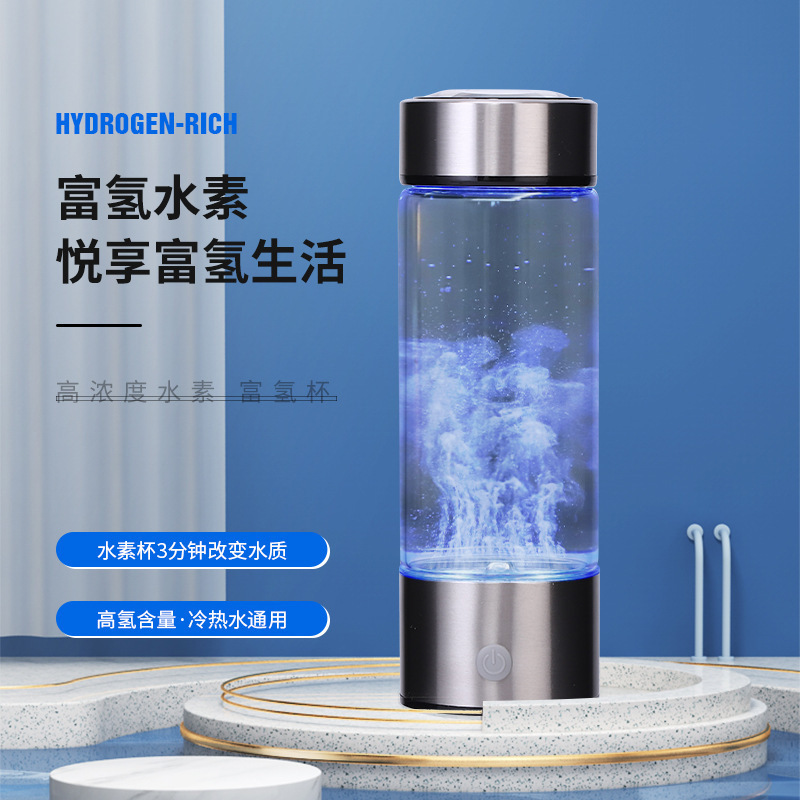 工場の水素が豊富なコップの水素のコップの携帯型のコップの電解のコップは贈り物の卸売りを販売します。|undefined