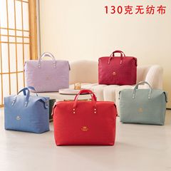 新品压纹加厚无纺布手提袋元宝袋软包蚕丝被春秋被羽绒被棉被包