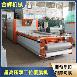 ģ���T���Dӡ��ؓ����ո�Ĥ�C ���z���NƤ�C PVC���ܵذ����ܙC