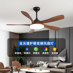 56inch Living Room Variable Frequency Fan Light, Dining Room Bedroom Ceiling Fan Light, Eye Protection Hall Fan Chandelier, Energy-Saving Electric Fan