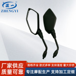 跨境摩托车后视镜改装大视野反光镜蛇纹地平线方镜电动车后视镜