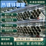压槽消防定尺供水镀锌管