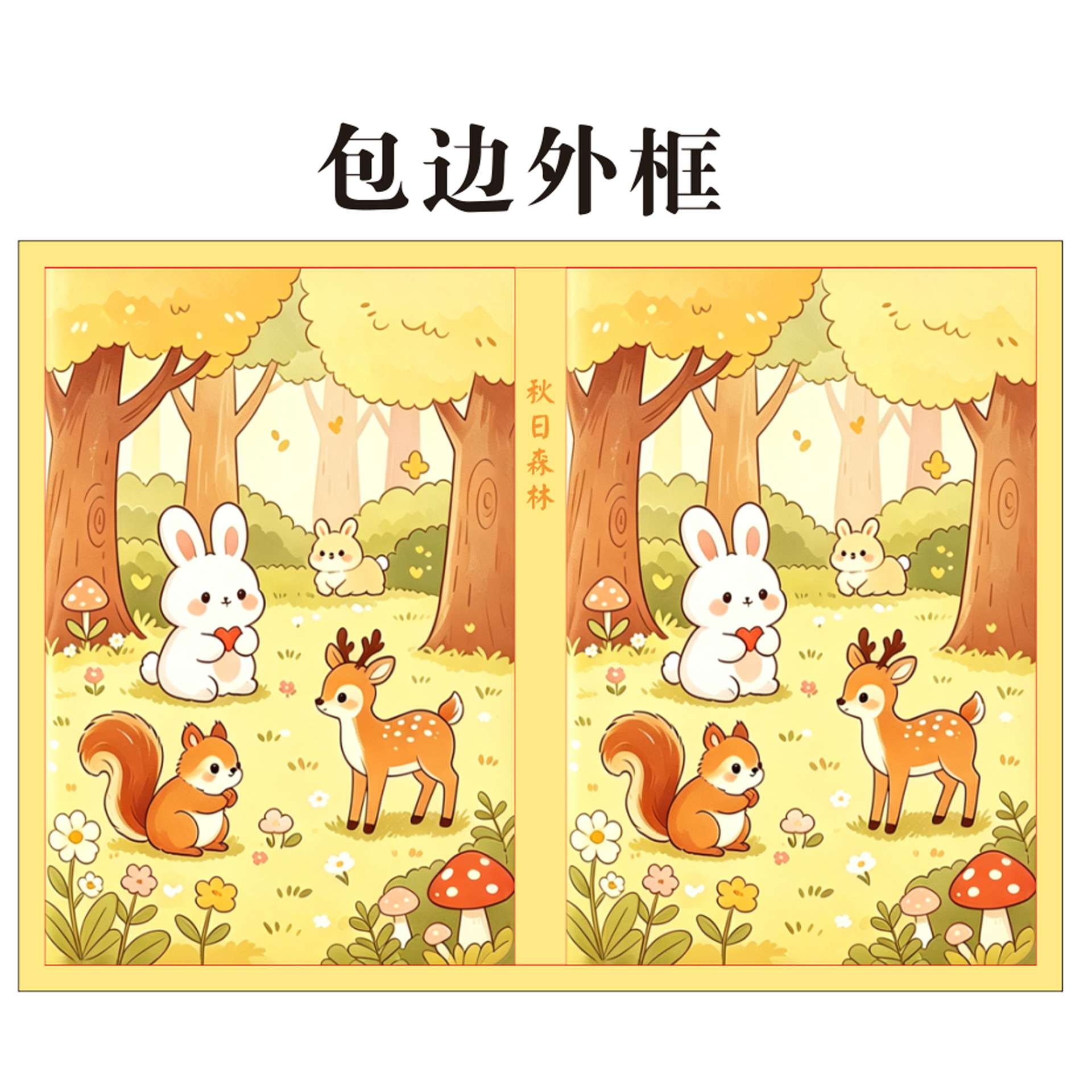 创意文创A5笔记本定制UV彩印盖章本手帐本记事本高颜值加厚本子