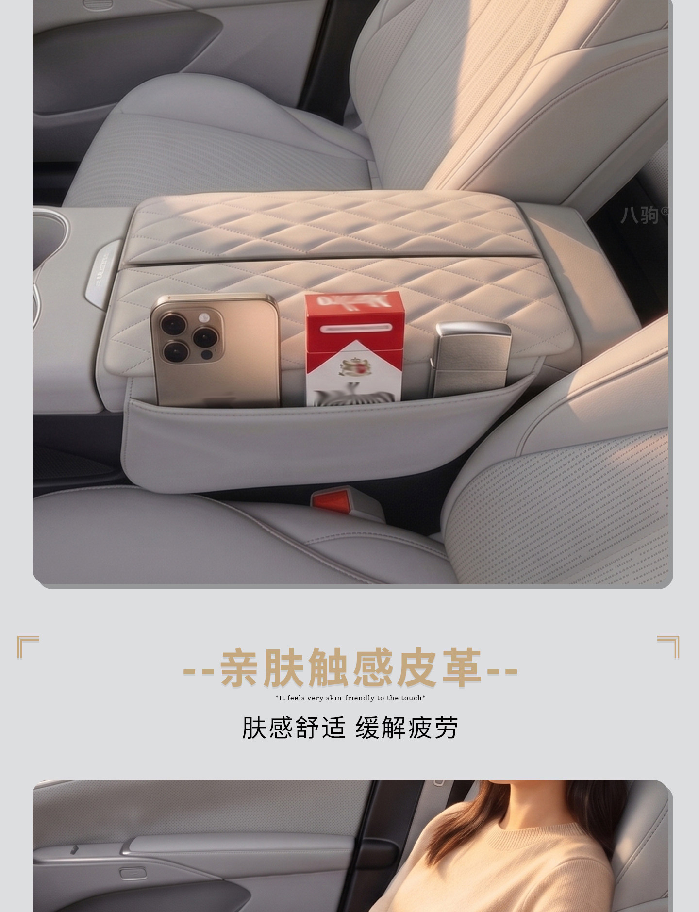 Suitable for Buick Envision E7, special car armrest box heightening pad protective cover, new car interior storage and decoration accessories