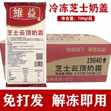 �S��֥ʿ����˪700g���l���w�{�̲�����wѩ픳�Ʒ����ԭ����