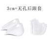 3cm+ non-porous foot tip cover