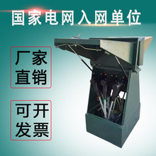 10KV�Wʽ��|��֧��һ�Mһ��DFW-12/630����߉����P䓲�ηֽ���