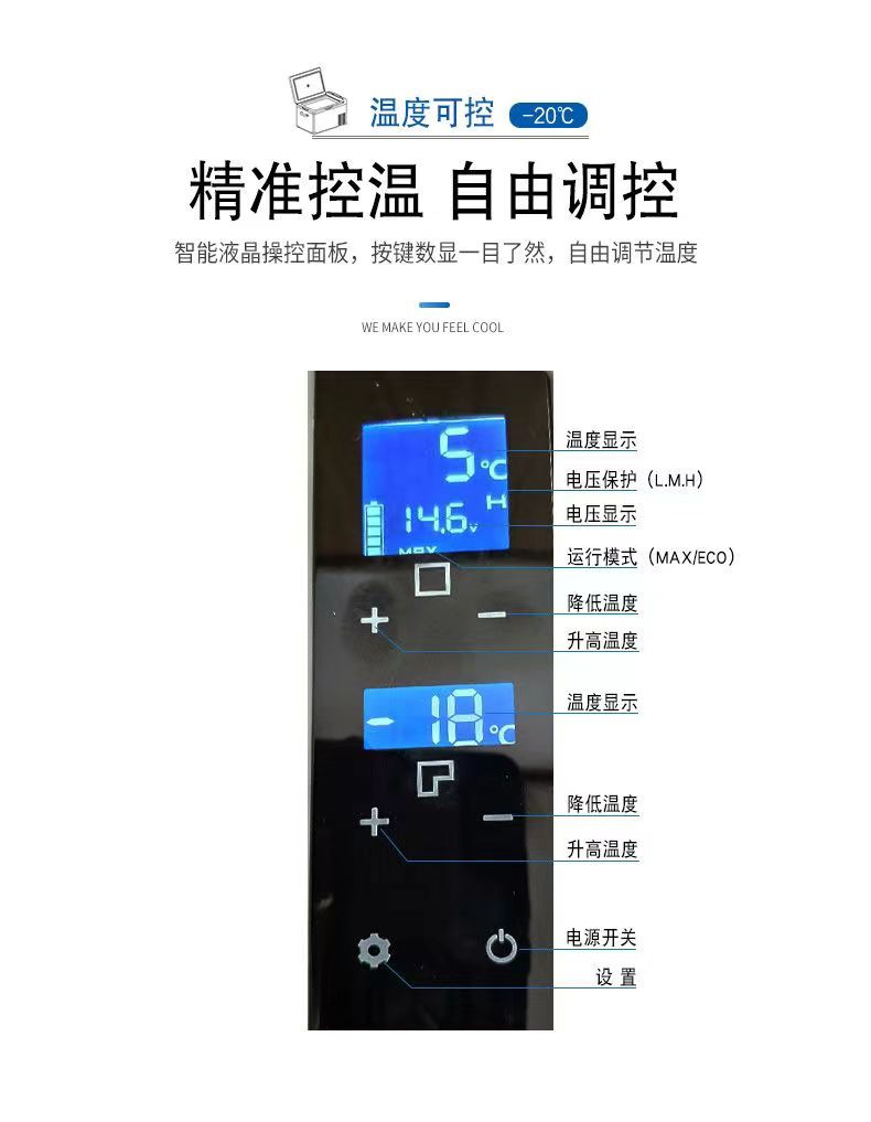 Ice Tiger Car Refrigerator Imported Compressor Refrigeration 12V24V Truck Pull Rod Mobile Refrigeration Freezing Outdoor Portable