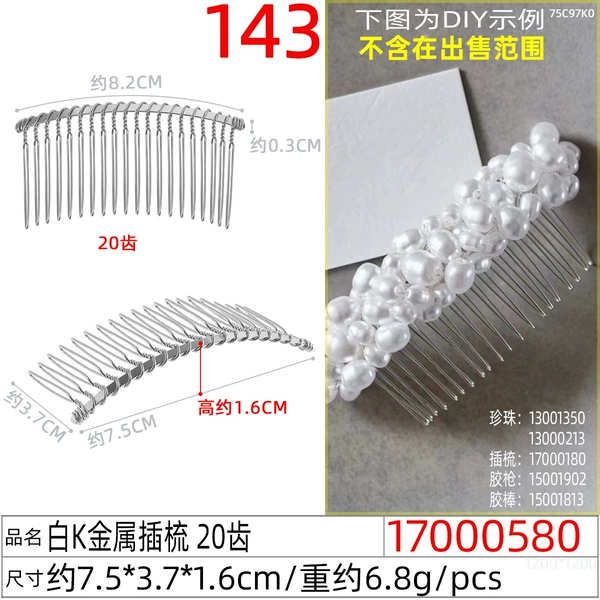 17000580X# White K metal comb 20 teeth