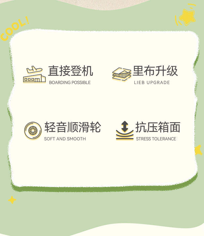 儿童箱详情_02