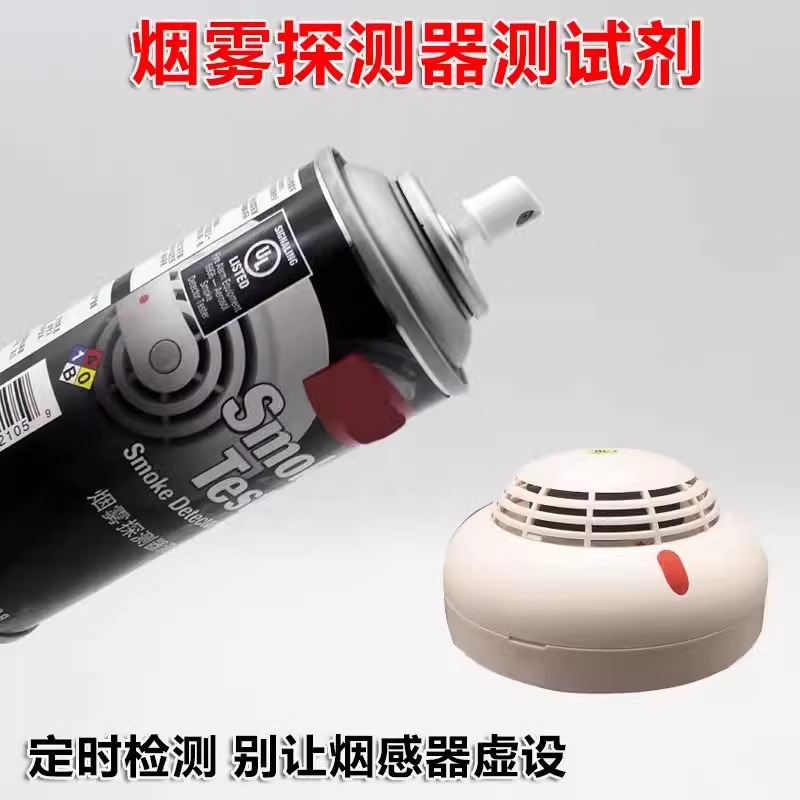 CRC02105 Agente de prueba de humo detector de humo de incendios Agente de detección de alarma de detección de humo de alta velocidad para minas de carbón