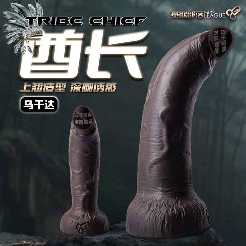 New Product Ji Yu Tribe [Chief] Penis Silicone Dildo Gay Masturbation Fisting S Factory Direct Sale