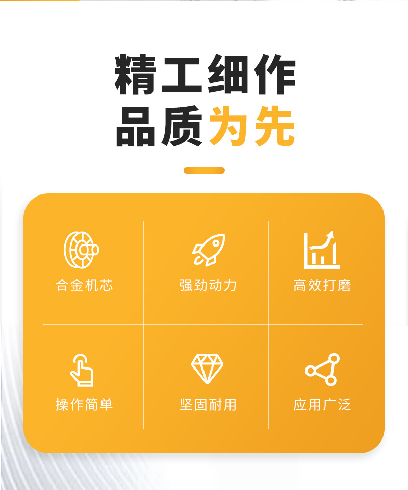 气动角磨机---拓_03.jpg