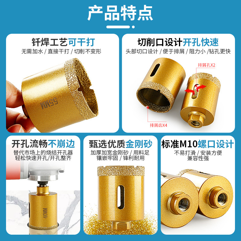 Azulejo de cerámica agujero abridor soldadura de perforación de diamante de mármol seco piedra de cuarzo cerámica todo-Cerámica escariado artefacto