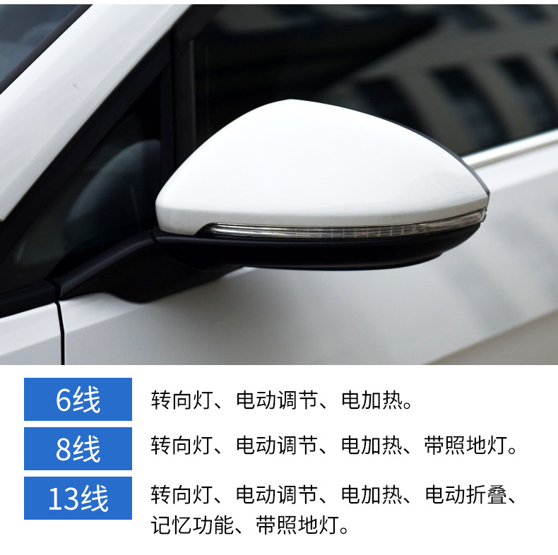 Adapted to 13-20 golf 7 rear view mirror assembly high 7 rear view mirror assembly left and right mirror assembly