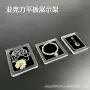 源头亚克力透明平板首饰盒