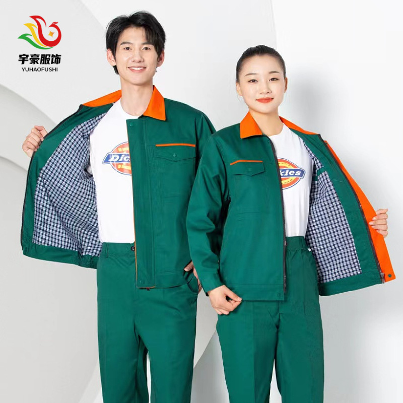 Double couche / S