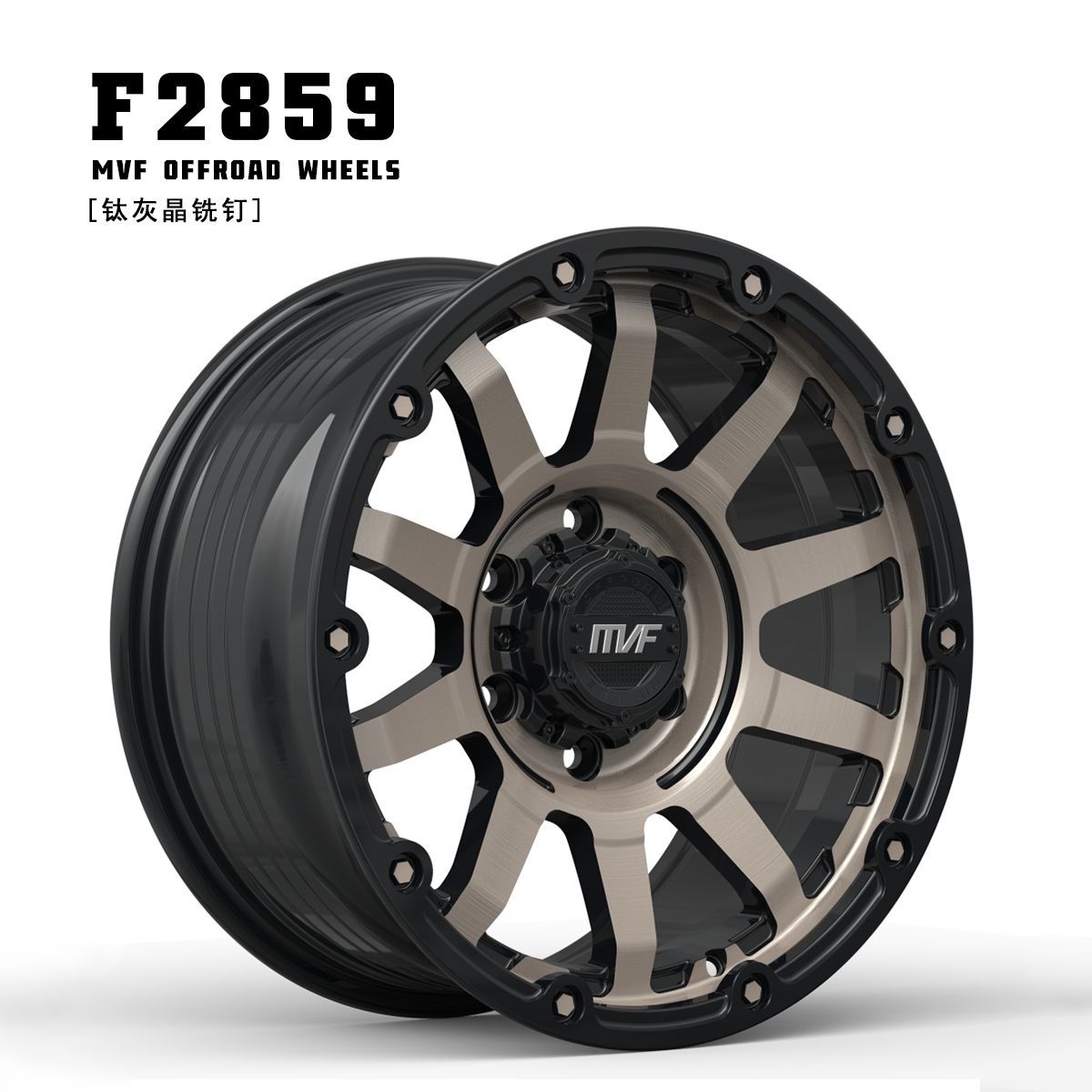 MVF 17 pulgadas modificadas ruedas todoterreno Wrangler tanque 300 Bully BJ40 Gran Muralla cañón Isuzu Haver H9