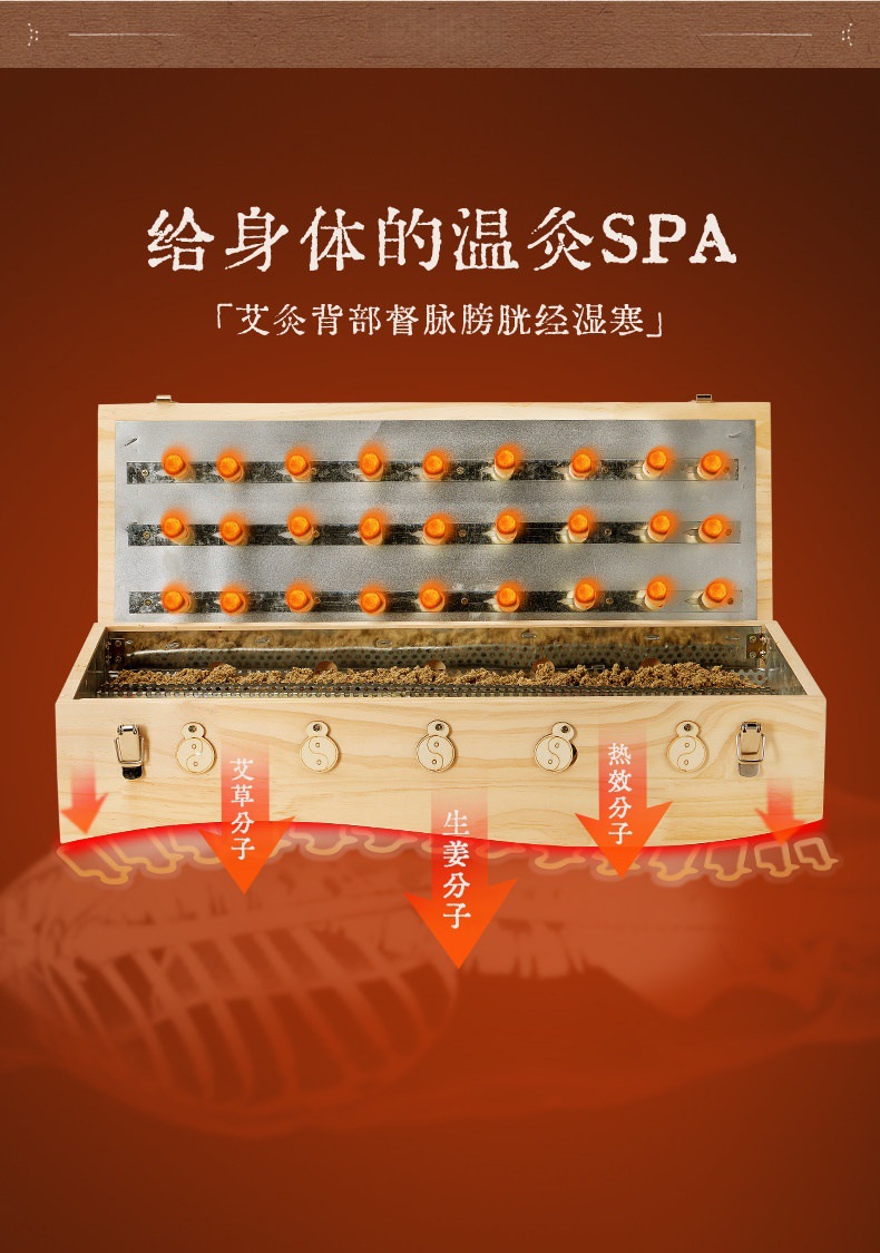 Du Mai Moxibustion Box Large Pine Wood Back Device with 162 Moxa Cones and 500g Moxa Wool for Governor Vessel Warming overview