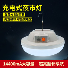 夜市灯应急充电球泡灯长续航露营摆摊灯认证齐全可调光露营灯