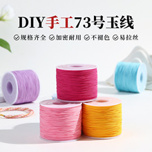 73̖�񾀾�����0.6mm73̖���ֹ�������Ϟ����朵����K���鼚��