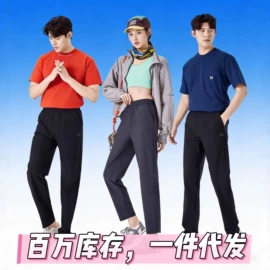 休闲裤;半身裙;女士短裤