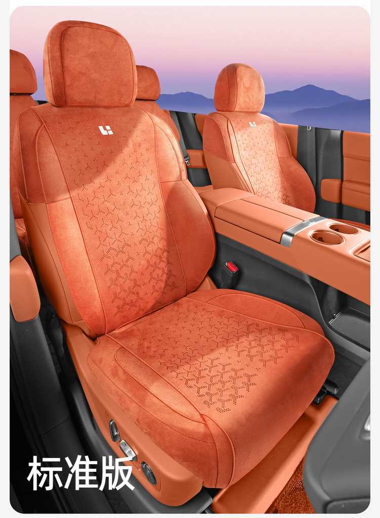 Car Seat Cover for Li Auto i8 All Seasons Rams Suede