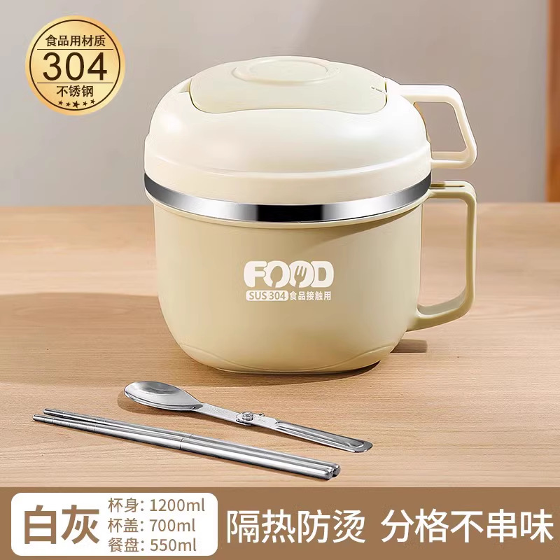 サラリーマンや小学生向けの304ステンレス製断熱弁当箱、食堂専用、大人用大容量、ファーストフード付き|undefined