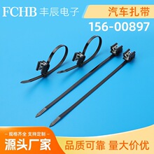 156-00897������܇����������������늾��͹ܹ�·�̶�����������