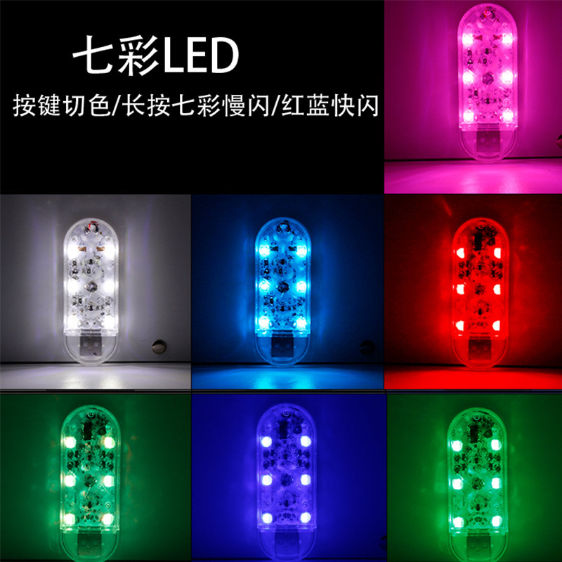 Auto USB Touch Lámpara de atmósfera multifuncional lámpara de noche caja de almacenamiento iluminación flash
