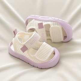 宝宝凉鞋包头夏季网面透气网鞋男小童防滑沙滩鞋夏软底女婴儿鞋子