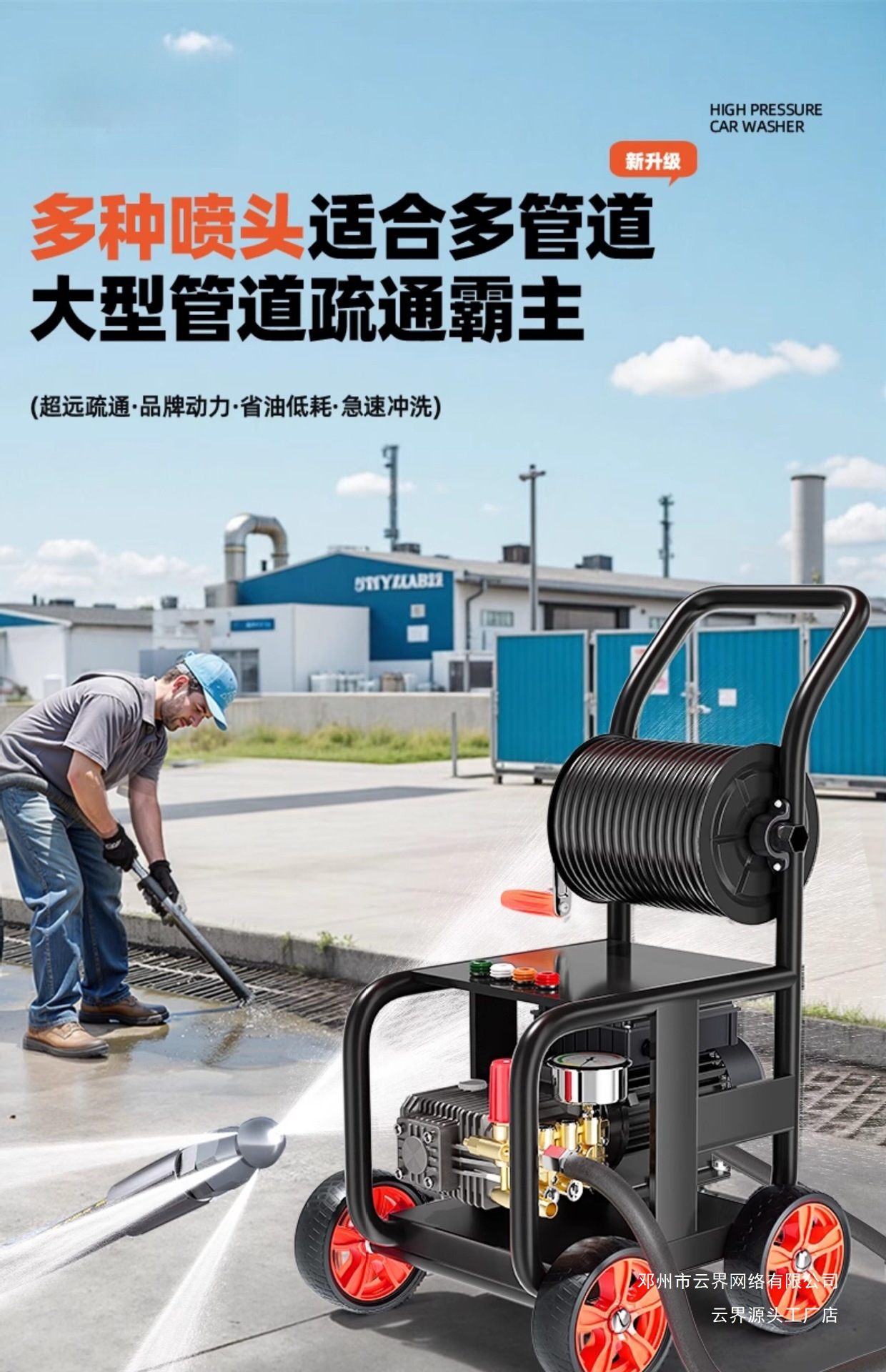 Yunjie Car Washing Machine 220V Commercial High-Pressure Pipe Cleaning Water Gun Household Booster Water Pump Sewer Pipe Dredging Machine