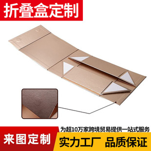 One-Piece High-End Business Gift Folding Box Flip-Top Wedding Lipstick Gift Magnetic Absorption Packaging Box Ribbon