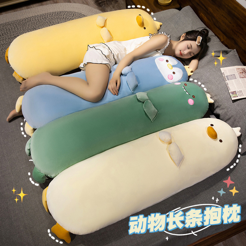 新款卡通猫咪长抱枕女生床上睡觉夹腿抱着毛绒布娃娃靠垫枕头批发|undefined