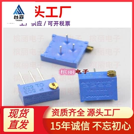 集成电路;连接器;铝电解电容器