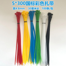 ��ɫ��������5*300 �{�t�S�G�Ƚۺڰ�ɫ ��4.8mm  �L30����������