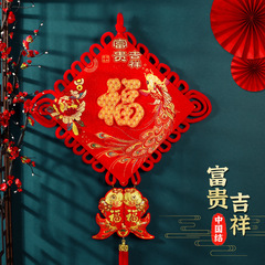 Spring Festival Chinese knot pendant with blessing character New Year living room decorations Peaceful knot festive housewarming new home decoration decorations
