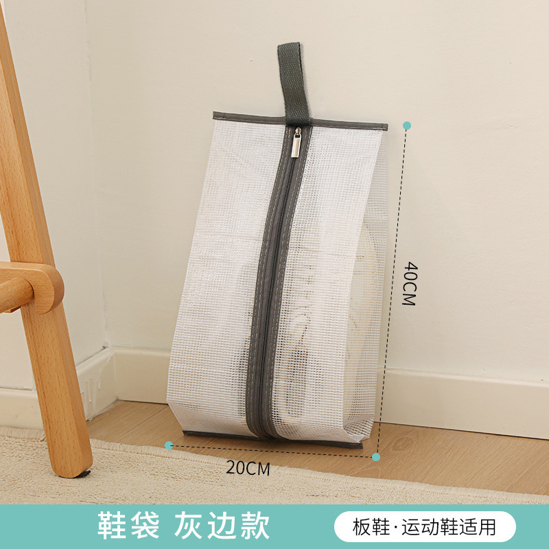 회색 가장자리 신발 가방
