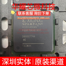 XC3S1400AN-4FGG676C ȫ��ԭ�b ���bBGA-676 �ɾ���߉݋����