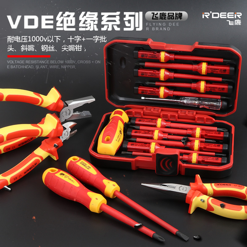 Feilu Cruz eléctrico aislado destornillador traje alemán VDE-9913 de alta presión resistente a la boca plana destornillador alicates