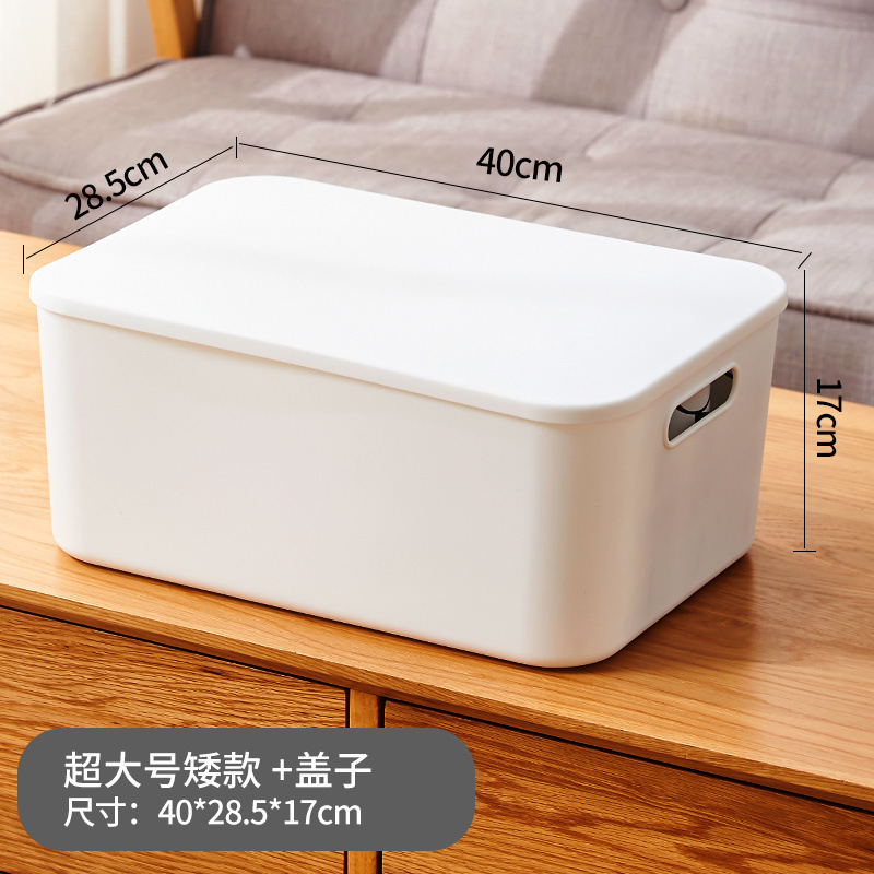 加厚收纳盒塑料收纳篮零食玩具衣物整理箱厨房杂物储物筐置物箱新|undefined