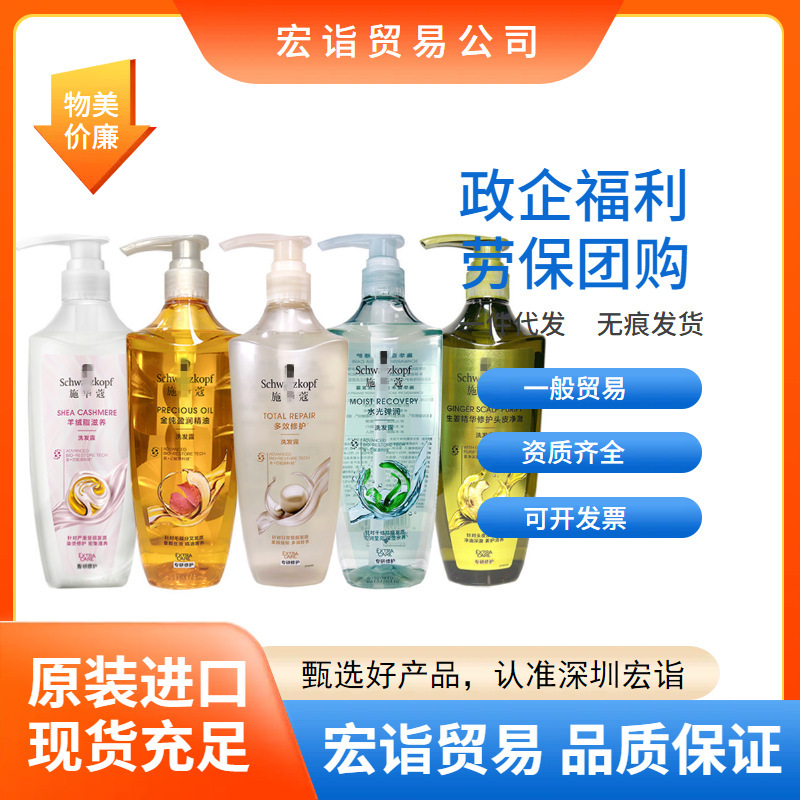 Shua Duo Multi-Effect Repair and Nourishing Shampoo with Ginger for Volume and Strength, Pure and Rich Shampoo for Fluffy and Smooth Hair, Prevents Hair Breakage Shua Duo Multi-Effect Repair and Nourishing Shampoo with Ginger for Volume and Strength, Pure and Rich Shampoo for Fluffy and Smooth Hair, Prevents Hair Breakage