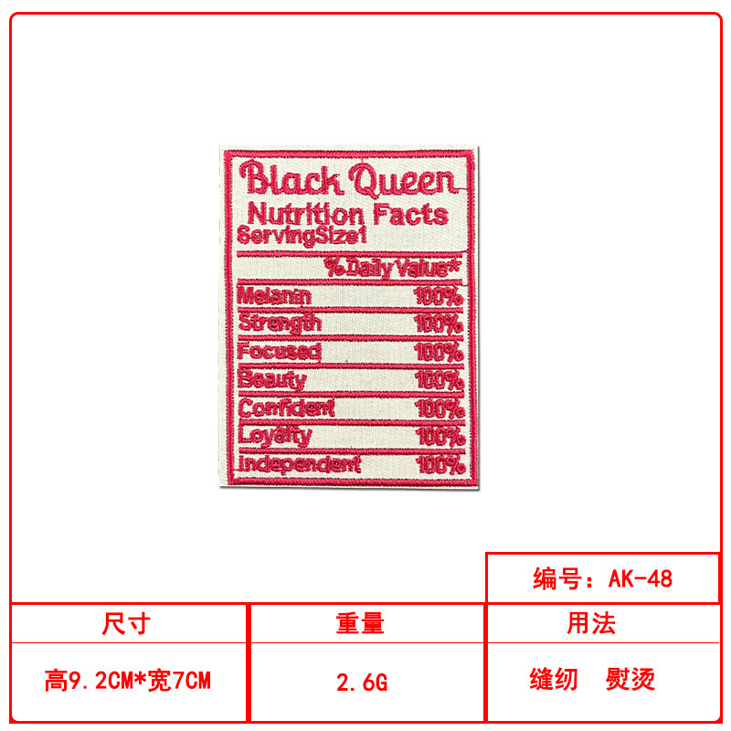 英文个性潮流方块刺绣布贴服装包包辅料装饰补丁贴电脑绣花批发|undefined