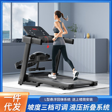 A6新款家用跑步机家用款中型室内液压折叠电动爬坡走步机健身器材